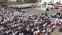 جرائم حوثية جسيمة بحق التعليم.. ستة (أسباب) تجعل من مدارس صنعاء غير آمنة جرائم حوثية جسيمة بحق التعليم.. ستة (أسباب) تجعل من مدارس صنعاء غير آمنة