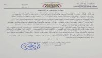 وثيقة تكشف دفع مليشيا الحوثي 20 ألف ريال على كل فرد يتم حشده للجبهات وثيقة تكشف دفع مليشيا الحوثي 20 ألف ريال على كل فرد يتم حشده للجبهات