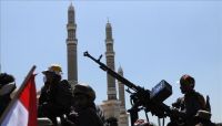 إشهار تقرير يوثق 21 ألفاً و422 جريمة وانتهاكاً حوثياً بحق أبناء العاصمة إشهار تقرير يوثق 21 ألفاً و422 جريمة وانتهاكاً حوثياً بحق أبناء العاصمة