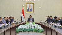 الحكومة تدين بشدة استهداف مليشيا الحوثي مصفاة تكرير بترول في السعودية الحكومة تدين بشدة استهداف مليشيا الحوثي مصفاة تكرير بترول في السعودية