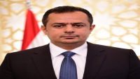 رئيس الحكومة يصل الرياض لبحث إمكانية الدعم الاقتصادي رئيس الحكومة يصل الرياض لبحث إمكانية الدعم الاقتصادي