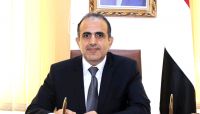 الصحة تعلن تجهيز 16 مركزاً للعزل ورفدها بمائة جهاز تنفس اصطناعي الصحة تعلن تجهيز 16 مركزاً للعزل ورفدها بمائة جهاز تنفس اصطناعي