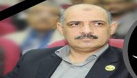 مصرع قيادي حوثي بارز والمطلوب رقم 4 لدى التحالف العربي مصرع قيادي حوثي بارز والمطلوب رقم 4 لدى التحالف العربي