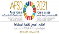 الحكومة تدعو المجتمع الدولي إلى إطلاق برنامج شامل لإعادة الإعمار الحكومة تدعو المجتمع الدولي إلى إطلاق برنامج شامل لإعادة الإعمار