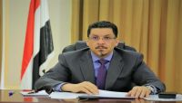 وزير الخارجية يطالب بضغط دولي لوقف الإرهاب الإيراني على اليمنيين وزير الخارجية يطالب بضغط دولي لوقف الإرهاب الإيراني على اليمنيين