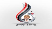 حملة الكشف عن قحطان تطالب المجتمع الدولي بالضغط على المليشيا الحوثية للإدلاء بمعلومات عنه حملة الكشف عن قحطان تطالب المجتمع الدولي بالضغط على المليشيا الحوثية للإدلاء بمعلومات عنه