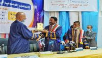 محافظ مأرب يدشن مناقشة 30 رسالة ماجستير في جامعة إقليم سبأ محافظ مأرب يدشن مناقشة 30 رسالة ماجستير في جامعة إقليم سبأ