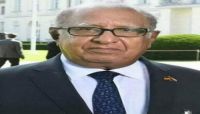وفاة الدكتور يوسف محمد عبدالله أشهر علماء الآثار واللغة اليمنية القديمة وفاة الدكتور يوسف محمد عبدالله أشهر علماء الآثار واللغة اليمنية القديمة
