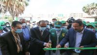 وزير الصحة يفتتح مركز الأطراف الصناعية في عدن عقب إعادة تأهيله وزير الصحة يفتتح مركز الأطراف الصناعية في عدن عقب إعادة تأهيله