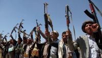 الكشف عن مصادر جديدة لتمويل مليشيا الحوثي من تجارة الأسمدة والمبيدات الكشف عن مصادر جديدة لتمويل مليشيا الحوثي من تجارة الأسمدة والمبيدات