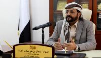 العرادة: مليشيا الحوثي وكيلاً للمشروع الفارسي ومعركتنا معها معركة هوية وتاريخ ووطن العرادة: مليشيا الحوثي وكيلاً للمشروع الفارسي ومعركتنا معها معركة هوية وتاريخ ووطن