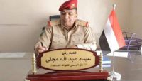 الجيش الوطني يعلن تقدمه في عدة جبهات بمأرب خلال الساعات الماضية الجيش الوطني يعلن تقدمه في عدة جبهات بمأرب خلال الساعات الماضية