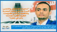 الصحفي عصام بلغيث في حوار مع "العاصمة أونلاين": نعاني من أمراض مزمنة نتيجة الأهوال التي عايشناها أثناء فترة الاختطاف الصحفي عصام بلغيث في حوار مع "العاصمة أونلاين": نعاني من أمراض مزمنة نتيجة الأهوال التي عايشناها أثناء فترة الاختطاف