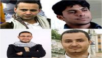 نقابة الصحفيين تذّكر العالم بمأساة 4 صحافيين يواجهون أوامر بالإعدام في سجون "الحوثية" نقابة الصحفيين تذّكر العالم بمأساة 4 صحافيين يواجهون أوامر بالإعدام في سجون "الحوثية"