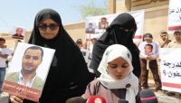أمهات المختطفين: مليشيات الحوثي مسؤولة عن اختطاف 56 صحفيا وإصدار أوامر إعدام بحق أربعة أمهات المختطفين: مليشيات الحوثي مسؤولة عن اختطاف 56 صحفيا وإصدار أوامر إعدام بحق أربعة