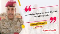 أمين الجمهورية.. حملة الكترونية واسعة لإحياء أربعينية القائد "الوائلي" أمين الجمهورية.. حملة الكترونية واسعة لإحياء أربعينية القائد "الوائلي"