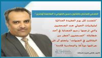 الصوفي لـ"العاصمة أونلاين": جرائم "الحوثية" تجسّد عقيدتها العدائية تجاه الصحفيين الصوفي لـ"العاصمة أونلاين": جرائم "الحوثية" تجسّد عقيدتها العدائية تجاه الصحفيين