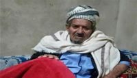 قيادي حوثي يقتل إمام مسجد في المحويت على خلفية إقامة صلاة التراويح قيادي حوثي يقتل إمام مسجد في المحويت على خلفية إقامة صلاة التراويح