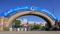 وزارة الصحة تُقر إنشاء ثلاثة مراكز طية في هيئة مستشفى مأرب العام وزارة الصحة تُقر إنشاء ثلاثة مراكز طية في هيئة مستشفى مأرب العام
