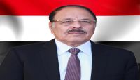 نائب الرئيس يشيد بالملاحم الخالدة للجيش الوطني ضد مليشيا لحوثي نائب الرئيس يشيد بالملاحم الخالدة للجيش الوطني ضد مليشيا لحوثي