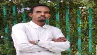مقتل أحد المهاجرين الأفارقة في صنعاء على يد مسلح حوثي مقتل أحد المهاجرين الأفارقة في صنعاء على يد مسلح حوثي