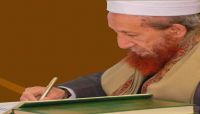 الهيئة العليا للإصلاح تنعي رحيل العلامة الدكتور عبدالوهاب الديلمي الهيئة العليا للإصلاح تنعي رحيل العلامة الدكتور عبدالوهاب الديلمي