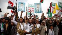 العفو الدولية تتهم مليشيا الحوثي بارتكاب انتهاكات رهيبة ضد المختطفين العفو الدولية تتهم مليشيا الحوثي بارتكاب انتهاكات رهيبة ضد المختطفين