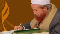 إصلاح أمانة العاصمة ينعي العلامة الديلمي.. فقدنا رائداً تنويريا ومفكراً وسطيا إصلاح أمانة العاصمة ينعي العلامة الديلمي.. فقدنا رائداً تنويريا ومفكراً وسطيا