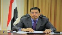 وزير الخارجية: لايوجد اتفاق مع أي دولة لبناء قواعد على أراضينا ولا تنازل عن السيادة وزير الخارجية: لايوجد اتفاق مع أي دولة لبناء قواعد على أراضينا ولا تنازل عن السيادة
