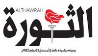 مؤسسة الثورة تطالب محافظ عدن بالتدخل لوقف محاولات السطو على مكتبها مؤسسة الثورة تطالب محافظ عدن بالتدخل لوقف محاولات السطو على مكتبها