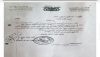 خُدع حوثية لاختلاس طلاب جامعة العلوم "المُختطفة" بصنعاء وفشل ذريع في إدارتها خُدع حوثية لاختلاس طلاب جامعة العلوم "المُختطفة" بصنعاء وفشل ذريع في إدارتها