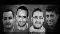 في ذكرى الصحافة اليمنية .. مليشيا الحوثي تواصل التنكيل بأربعة صحفيين يمنيين في ذكرى الصحافة اليمنية .. مليشيا الحوثي تواصل التنكيل بأربعة صحفيين يمنيين
