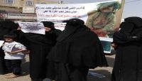 تزامناً مع تشييع جنازة الطفلة ليان .. مسيرة حاشدة للتنديد بالانتهاكات الحوثية تزامناً مع تشييع جنازة الطفلة ليان .. مسيرة حاشدة للتنديد بالانتهاكات الحوثية