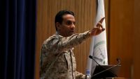 التحالف يعلن اعتراض 17 طائرة حوثية مفخخة والحكومة تدين تصعيد المليشيا التحالف يعلن اعتراض 17 طائرة حوثية مفخخة والحكومة تدين تصعيد المليشيا