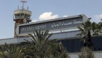 الكشف عن جني مليشيا الحوثي 250 مليون دولار من إيرادات الهيئة العامة للطيران الكشف عن جني مليشيا الحوثي 250 مليون دولار من إيرادات الهيئة العامة للطيران