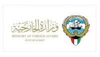 الكويت تدعو إلى موقف دولي رادع لوقف الأعمال الإجرامية لمليشيا الحوثي الكويت تدعو إلى موقف دولي رادع لوقف الأعمال الإجرامية لمليشيا الحوثي