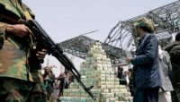 مجدداً ...مليشيا الحوثي تُعاود استهداف القطاع المصرفي في اليمن وتُهدد بتوقفه مجدداً ...مليشيا الحوثي تُعاود استهداف القطاع المصرفي في اليمن وتُهدد بتوقفه