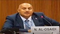 أرقام مفزعة لحجم ضحايا المليشيا الحوثية ... مقتل 46 صحفياً وتشريد ألف وإغلاق 300 موقع إخباري أرقام مفزعة لحجم ضحايا المليشيا الحوثية ... مقتل 46 صحفياً وتشريد ألف وإغلاق 300 موقع إخباري