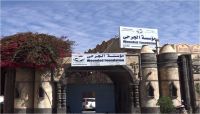 صراع سلالي.. نشر غسيل متبادل بين قيادات حوثية بصنعاء صراع سلالي.. نشر غسيل متبادل بين قيادات حوثية بصنعاء