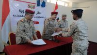 المقدشي: القوات المسلحة هي الضامن الأساسي لاستعادة وبناء الدولة والحارس الأمين للوطن المقدشي: القوات المسلحة هي الضامن الأساسي لاستعادة وبناء الدولة والحارس الأمين للوطن