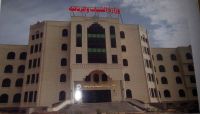 مليشيا الحوثي تسطو على مقر اتحاد شباب اليمن في صنعاء وتعرضه للبيع مليشيا الحوثي تسطو على مقر اتحاد شباب اليمن في صنعاء وتعرضه للبيع