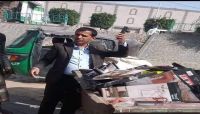 على خطى داعش .. مليشيا الحوثي تشنّ حملات لإزالة الصور من محلات الملابس النسائية على خطى داعش .. مليشيا الحوثي تشنّ حملات لإزالة الصور من محلات الملابس النسائية