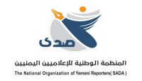 دورة تدريبية لمحو أمية الانترنت بمأرب دورة تدريبية لمحو أمية الانترنت بمأرب