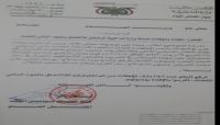 ضمن توجه احتكار المؤسسة القضائية .. مليشيا الحوثي تدفع بالمئات من عناصرها إلى معهد القضاء العالي ضمن توجه احتكار المؤسسة القضائية .. مليشيا الحوثي تدفع بالمئات من عناصرها إلى معهد القضاء العالي