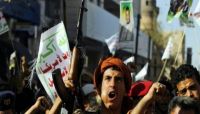 مدنيون ضحايا الفوضى الأمنية بصنعاء.. اختطاف مغترب وإصابة امرأة وطفلها بسبب طقم "حوثي" متهور مدنيون ضحايا الفوضى الأمنية بصنعاء.. اختطاف مغترب وإصابة امرأة وطفلها بسبب طقم "حوثي" متهور