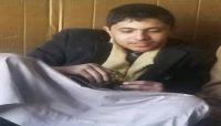 بعد مقتل طفل" بصورة بشعة على يد الحوثيين.. قبائل "بني حشيش" تغلق شارع خولان بعد مقتل طفل" بصورة بشعة على يد الحوثيين.. قبائل "بني حشيش" تغلق شارع خولان