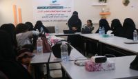 الهيئة المدنية لضحايا تفجير المنازل .. تقيم دورة في الدعم النفسي لعشرين مشاركة بمأرب الهيئة المدنية لضحايا تفجير المنازل .. تقيم دورة في الدعم النفسي لعشرين مشاركة بمأرب