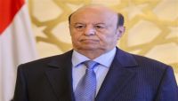 إسقاط مسّيرة "ايرانية" جنوب مأرب.. الرئيس يتابع المستجدات ويشيد بانتصارات أبطال الجيش والمقاومة إسقاط مسّيرة "ايرانية" جنوب مأرب.. الرئيس يتابع المستجدات ويشيد بانتصارات أبطال الجيش والمقاومة