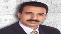 تقتل أستاذاً للهندسة وتهدد أسرة عالم آثار بالطرد.. المليشيا تواصل "انتقامها" من "عقول" اليمن تقتل أستاذاً للهندسة وتهدد أسرة عالم آثار بالطرد.. المليشيا تواصل "انتقامها" من "عقول" اليمن