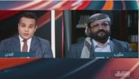 نهاية الحوثي "وخيمة".. العرادة: مأرب صامدة وماضية في تقطيع أوصال الحوثي والمشروع الايراني نهاية الحوثي "وخيمة".. العرادة: مأرب صامدة وماضية في تقطيع أوصال الحوثي والمشروع الايراني